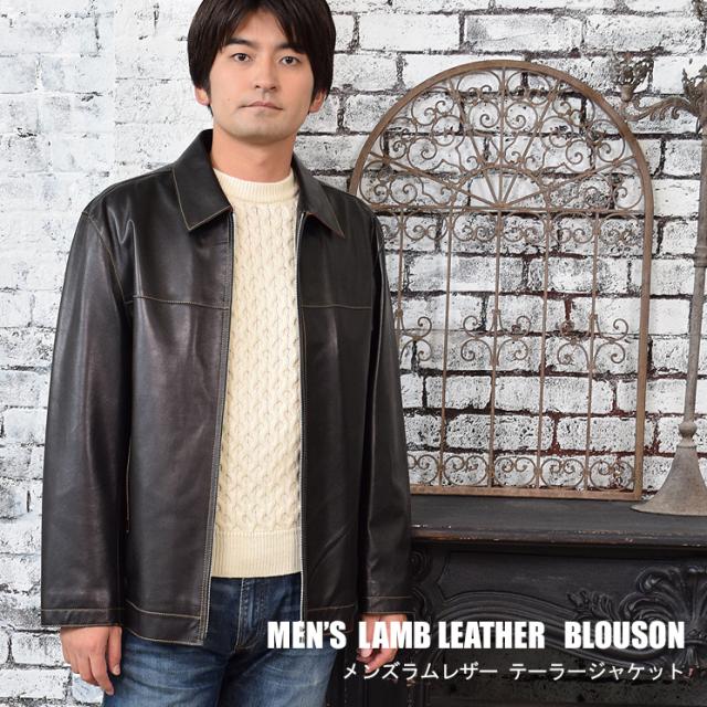 リアルレザー　メンズ　レザー ソフトラムブルゾン(MZR1108)本皮 ソフトラム メンズ ステンカラー アウター 革ジャン ジャケット 紳士 秋 冬 春 ギフト