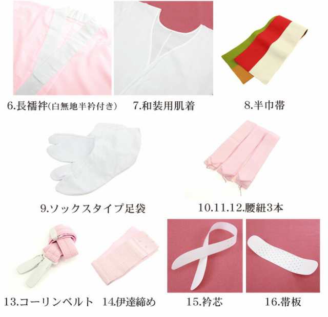 販売】袴 セット 卒業式 女性 ブーツor草履16点フルセット 購入 販売