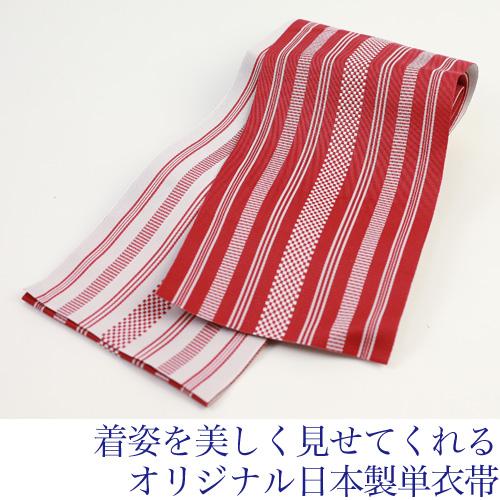 お任せ白半幅帯つき◆◆★高級変わり織り浴衣★優美な金魚柄★赤紅色 お任せ白半幅帯つき☆高級変わり織り浴衣☆優美な金魚柄