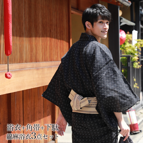 浴衣 メンズ セット 男物高級綿麻浴衣3点セット 黒地に蚊絣の菱模様 男性 男 レトロ 大人 角帯 下駄 黒 菱 M L Ll 3l 4l 5l 大きいの通販はau Pay マーケット なでしこ