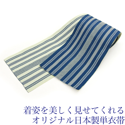 浴衣 セット レトロ 大人 レトロモダン 高級変わり織り綿浴衣3点セット