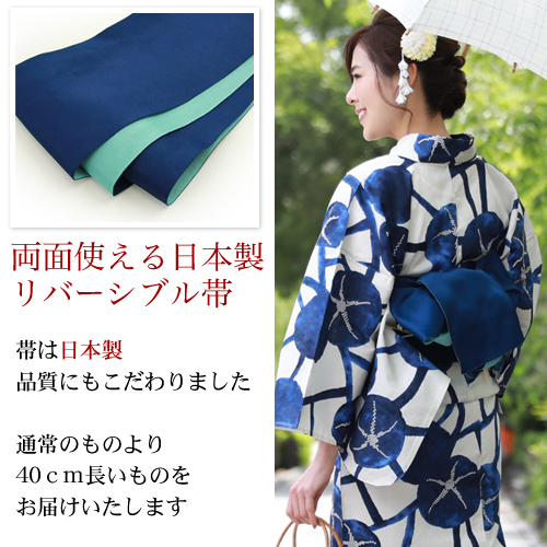 浴衣 セット レディース 選べる12柄 大きいサイズ浴衣3点セット ゆとり