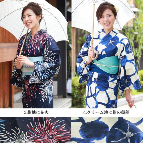 浴衣 セット レディース 選べる12柄 大きいサイズ浴衣3点セット ゆとり