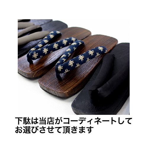 浴衣 メンズ セット 男物高級綿浴衣3点セット「紺地に白・グレーの格子」父の日ギフト 財布 男性 男 レトロ 大人 高級綿浴衣 角帯 下駄 M L LL_4