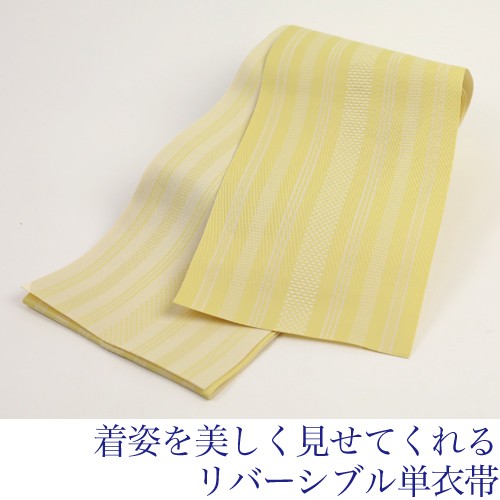 浴衣 セット レトロ 高級変わり織り綿浴衣3点セット「黒地に白の