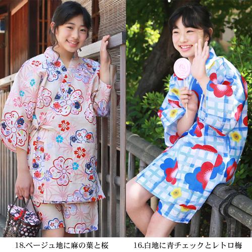 ゆうパケットで送料無料 選べる9柄 平織り 変わり織り女物甚平上下2点セット 浴衣 甚平 レディース 女性 甚平 和柄 古典柄 紺 白 黒 の通販はau Pay マーケット なでしこ