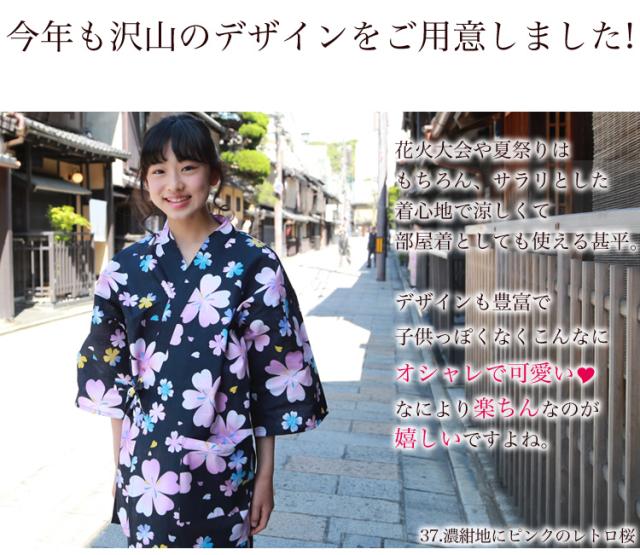 ゆうパケットで送料無料 選べる9柄 平織り 変わり織り女物甚平上下2点セット 浴衣 甚平 レディース 女性 甚平 和柄 古典柄 紺 白 黒 の通販はau Pay マーケット なでしこ