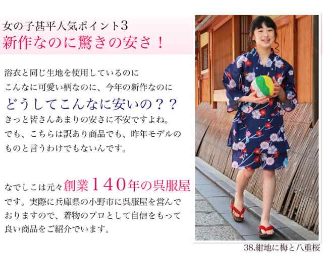 ゆうパケットで送料無料 選べる9柄 平織り 変わり織り女物甚平上下2点セット 浴衣 甚平 レディース 女性 甚平 和柄 古典柄 紺 白 黒 の通販はau Pay マーケット なでしこ