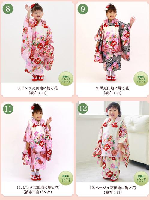 期間限定❗　七五三　三歳　正絹着物被布セット　フルセット 七五三 正絹 着物セット 3歳 zu〕七五三 着物 3歳 正絹 選べる全8
