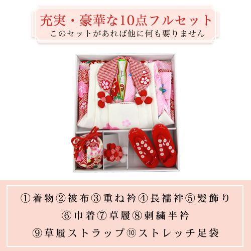 zu〕七五三 着物 3歳 正絹 選べる全8柄 高級正絹被布セット 〔送料無料