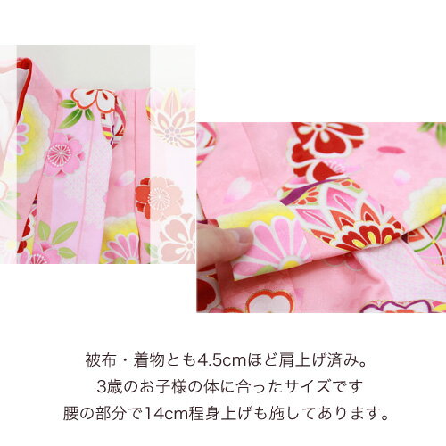 七五三 着物 3歳 レンタル 女の子 被布着物8点セット「ピンク地に鞠と