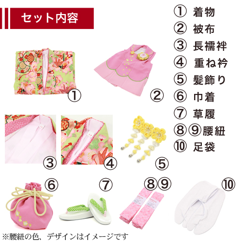 小町kids モダンレトロ 七五三 3歳 被布セット 楽天市場】＼マラソン×まとめ割／ ☆4.6【ランキング1位受賞