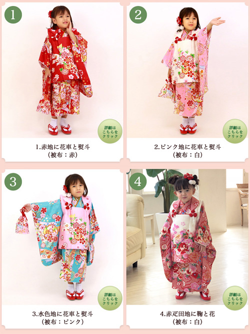 shuです(正絹新品の被布） zu〕七五三 着物 3歳 正絹 選べる全8柄 高級正絹被布セット 〔送料無料