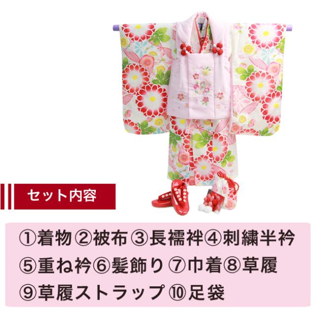【レンタル】当店オリジナル 七五三 着物 3歳 レンタル 女の子 被布着物10点セット「白地に七宝と菊(ピンク)」レトロ 衣装 おすすめ レトロ おしゃれ 古典柄 安い 大正ロマン 刺繍_1