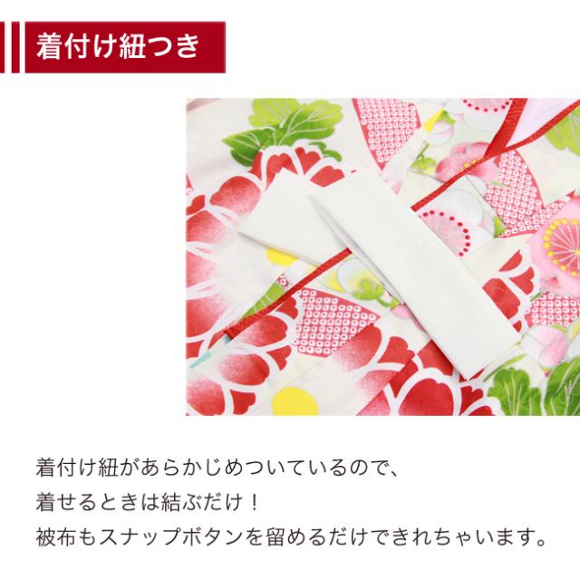 【レンタル】当店オリジナル 七五三 着物 3歳 レンタル 女の子 被布着物10点セット「白地に七宝と菊(ピンク)」レトロ 衣装 おすすめ レトロ おしゃれ 古典柄 安い 大正ロマン 刺繍_2