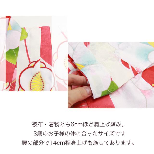 【レンタル】当店オリジナル 七五三 着物 3歳 レンタル 女の子 被布着物10点セット「白・赤ピンク地に梅と椿(白)」レトロ 衣装 おすすめ レトロ おしゃれ 古典柄 安い 大正ロマン 刺繍_3