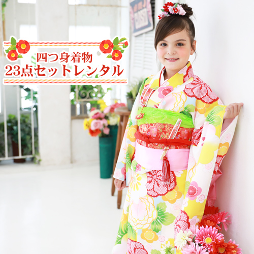 四つ身セット　ねじり梅柄　ブルー 四つ身セット ねじり梅柄 ブルー 七五三 着物 7歳 レンタルフルセット