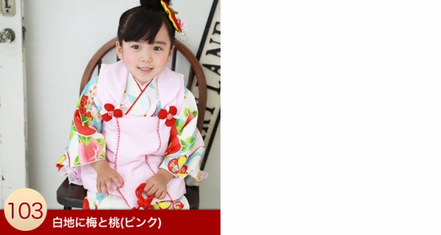 七五三 3歳 女の子 着物セット 選べる9柄 七五三着物セット 販売 正月