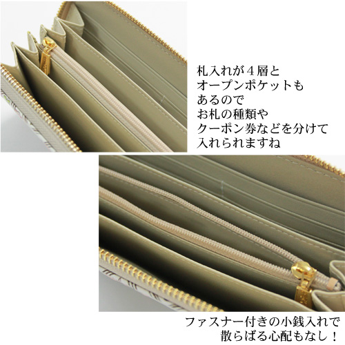 zu〕浅草文庫 日本製財布 レディース 長財布 ブランド ラウンド長財布