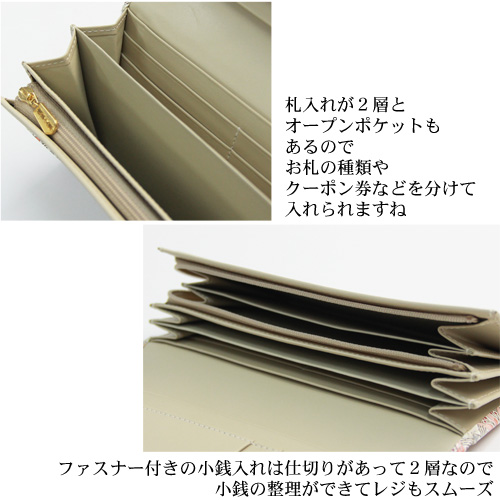zu〕浅草文庫 日本製 財布 レディース 長財布 ブランド かぶせ長財布