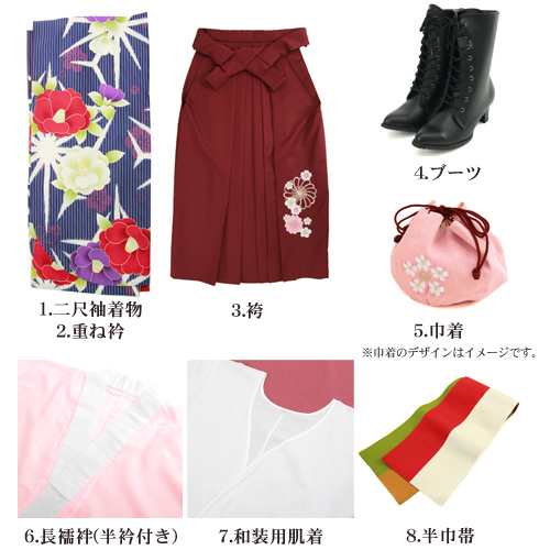 zu〕販売 卒業式 袴 ブーツ付き16点フルセット 購入 女 袴セット 卒業