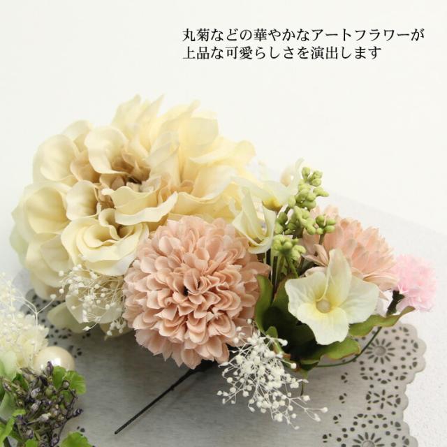 アートフラワー髪飾り3点セット 丸菊 卒業式 袴 成人式 結婚式 振袖 大人っぽい シンプル おしゃれ ヘアアクセサリー 花 和装 レトロ ブライダル 白 ピンク Uピン_1