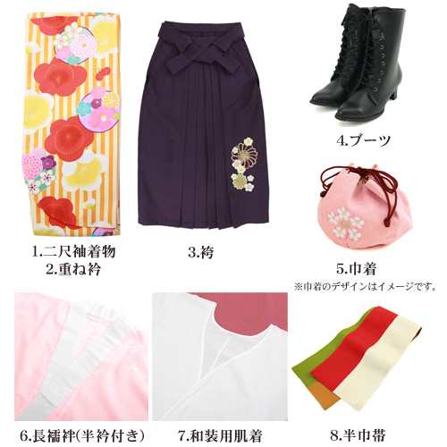 zu〕販売 卒業式 袴 ブーツ付き16点フルセット 購入 女 袴セット 卒業