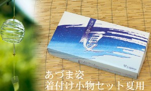 あずま姿　夏用着物着付け小物５点セット〔送料無料〕和装着付小物セット