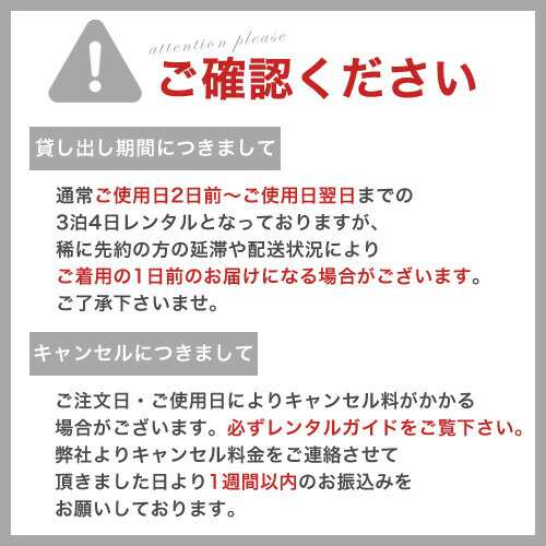 レンタル】当店オリジナル 七五三 着物 7歳 レンタルフルセット 四つ身