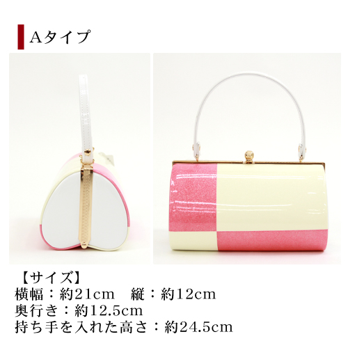成人式 振袖 柄が選べる合皮製草履バッグセット 二枚芯 痛くない Fサイズ レトロ モダン 着物 和装 24.5cm 赤 青 ピンク 黄色 黒