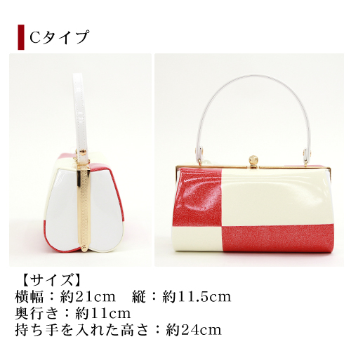 成人式 振袖 柄が選べる合皮製草履バッグセット 二枚芯 痛くない Fサイズ レトロ モダン 着物 和装 24.5cm 赤 青 ピンク 黄色 黒