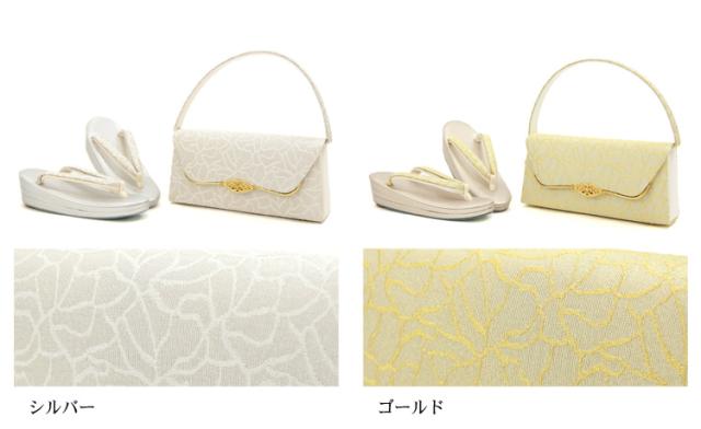 日本製 柄が選べる 礼装用草履バッグセット 三枚芯 痛くない Mサイズ Lサイズ 訪問着 留袖 フォーマル 金 銀 24.5cm 25cm