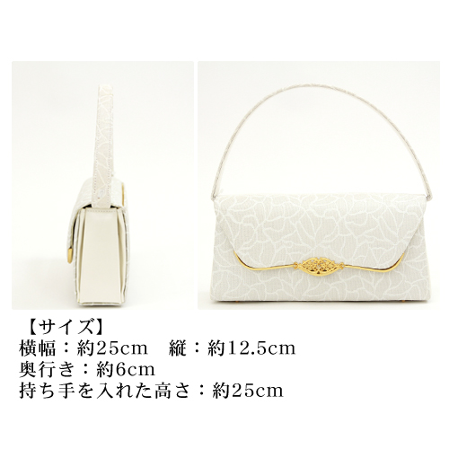 日本製 柄が選べる 礼装用草履バッグセット 三枚芯 痛くない Mサイズ Lサイズ 訪問着 留袖 フォーマル 金 銀 24.5cm 25cm
