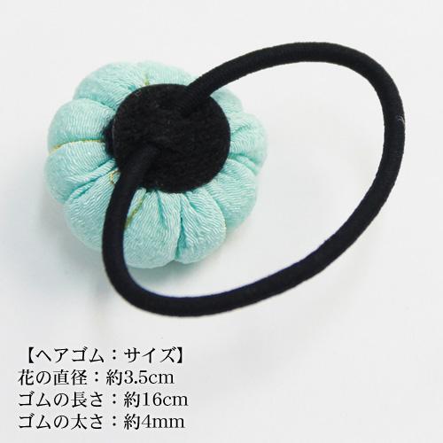 京あそび 日本製 ちりめんぷっくり花ヘアゴム髪飾り 卒業式 袴 成人式 結婚式 振袖 ヘアゴム 大人っぽい シンプル おしゃれ ヘアアクセサの通販はau Pay マーケット なでしこ