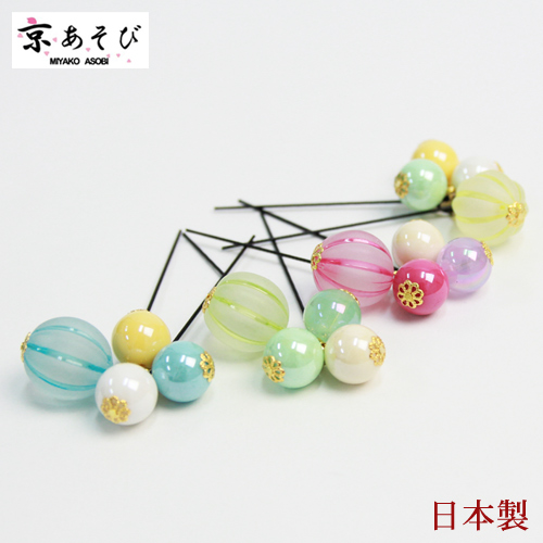 京あそび 日本製 あめ玉ｕピン髪飾り 卒業式 袴 成人式 結婚式 振袖 Uピン ヘアアクセサリー 和装 レトロ ブライダル 水色 緑 ピンク 黄の通販はau Pay マーケット なでしこ