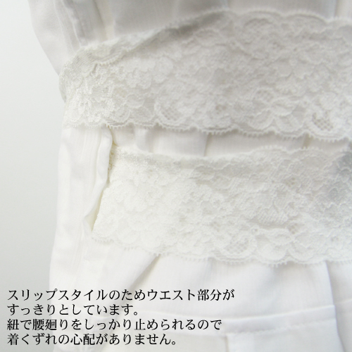 zu〕日本製 真夏の着物スリップ S〜LLサイズ トールサイズあり 麻わた