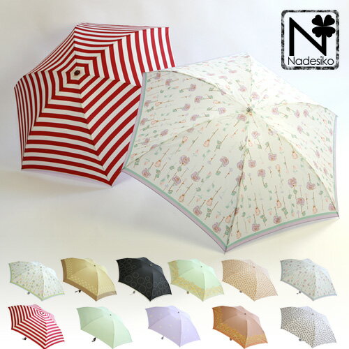 折りたたみ傘 レディース ブランド なでしこ 華やかプリント折り畳み傘の通販はau Pay マーケット なでしこ