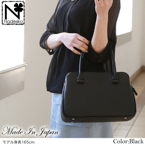 〔zu〕「なでしこ」日本製本革ハンドバッグ 本革バッグ レディース 母の日 プレゼント