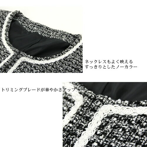 ジャケット ママ 卒園式 「なでしこ」 日本製ノーカラーツイード