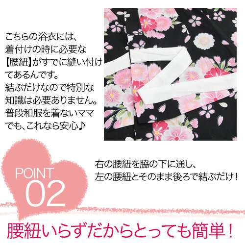 浴衣 子供 セット 選べる7柄 なでしこ キッズ女の子浴衣2点セット 子供 キッズ 浴衣 兵児帯 100cm 110cm 女の子 女児の通販はau Pay マーケット なでしこ