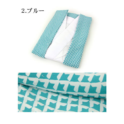 「日本製 長襦袢スリップ 夢のあわせ 鱗模様」M・Lサイズ 全3色 日本製 長襦袢スリップ 夢のあわせ 鱗模様」M・Lサイズ 全3色の通販は