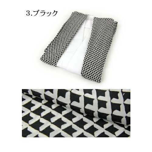 日本製 長襦袢スリップ 夢のあわせ 鱗模様」M・Lサイズ 全3色の通販は