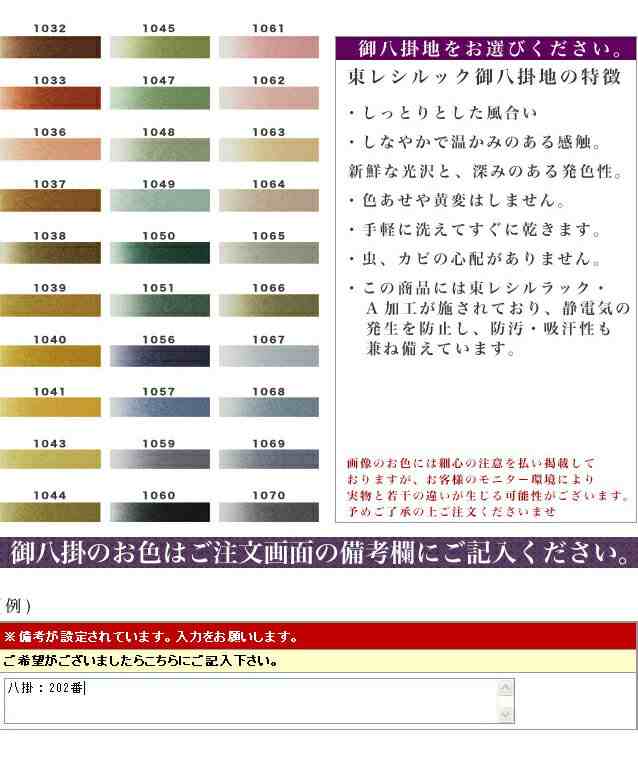 zu〕東レ シルック 洗える着物 「江戸小紋 紫 角通し」 お仕立て付き