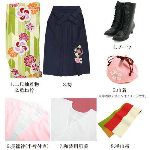 zu〕販売 卒業式 袴 ブーツ付き 16点フルセット 購入 女 卒業式袴