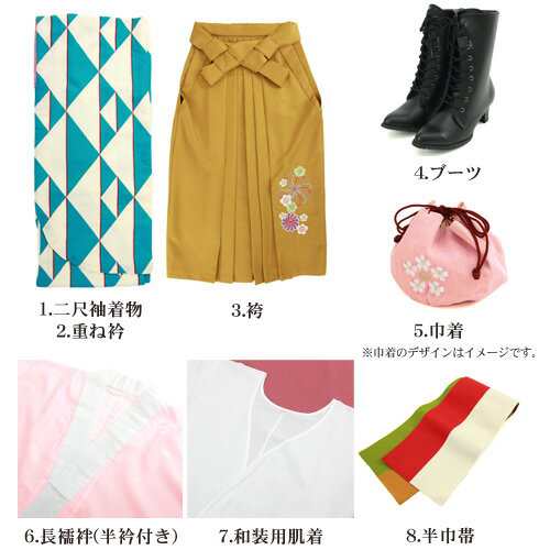 zu〕販売 卒業式 袴 ブーツ付き 16点フルセット 購入 女 袴セット 卒業