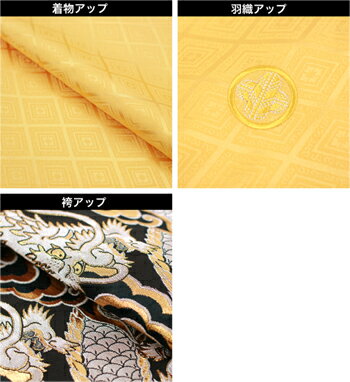 袴（ハカマ はかま）男物羽織袴レンタル（れんたる）14点フルセット