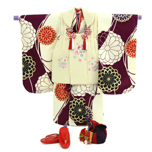 七五三 3歳 レンタル 女の子 被布着物8点セット「生成りと紫の染め分けにレトロ八重菊/被布：クリーム」
