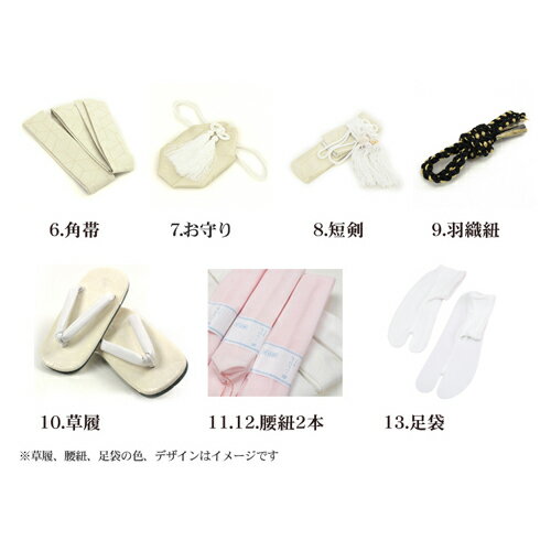 【七五三着物レンタル】七五三 5歳 男の子用 羽織袴13点セット「黒地に縞」CIAOPANIC TYPY お正月