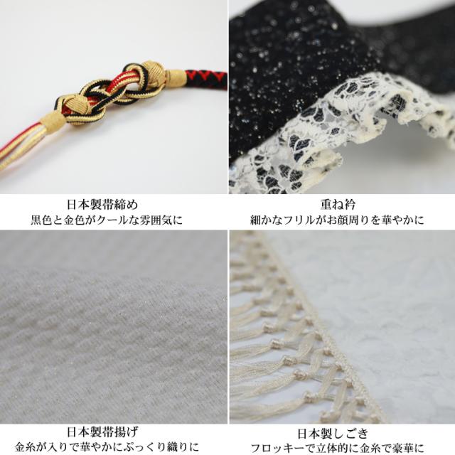 【最大20日間レンタル】 振袖 レンタル 成人式 黒 着物 フルセットレンタル21点フルセット 無地 シンプル モード 流行り 「黒地に花紋」 結婚式 　かっこいい_15
