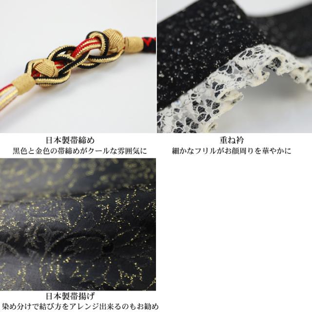 最大20日間レンタル 振袖 成人式 レンタル シンプル23点フルセット 「レース七宝柄オフホワイトに黒と金のレース袋帯」 成人式 モード 結婚式 フォーマル レース 生成り 白 オフ_14